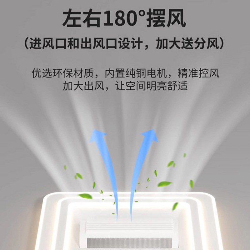 无叶一体客厅风i扇灯2025年新款超薄大风力智能家用卧室房间吸顶