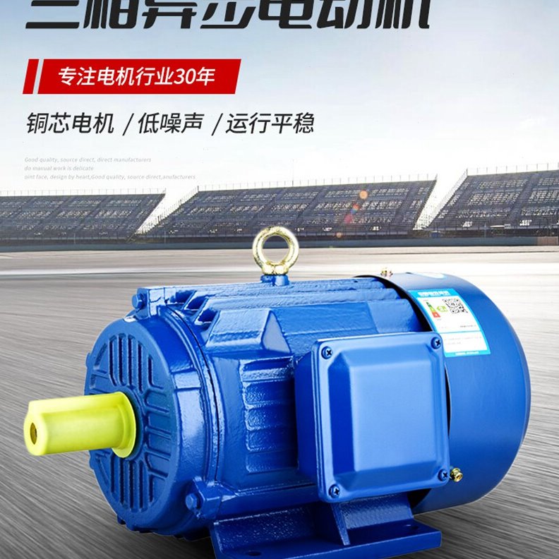 全新YD变级多速三相异步电动机 YD160M-8/6 4.5KW/6KW国标全铜