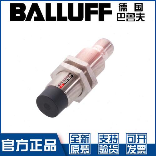 原装巴鲁夫BES 516-360-E5-Y-S4接近开关直流三线PNP常开BES00WM