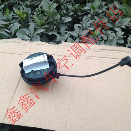 黄海旗胜汽车配件  旗胜F1 V3油箱盖 油箱门 旗胜油箱盖 加油盖