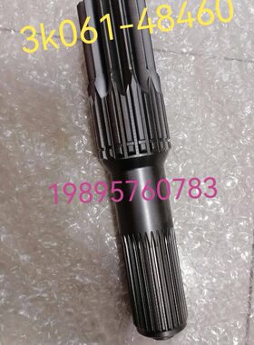 久保田M854k954k954kQ拖拉机配件后桥刹车轴3k061-48460