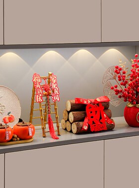 乔迁之喜新居布置入宅仪式用品全套入户玄关柜摆件装Y饰品肉桂生