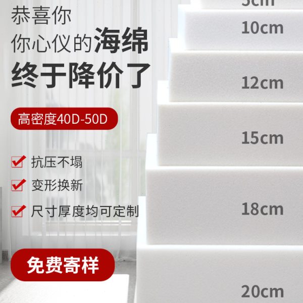 50D高密度海绵坐垫定做实木红木沙发垫子飘窗垫加硬加厚床垫订制