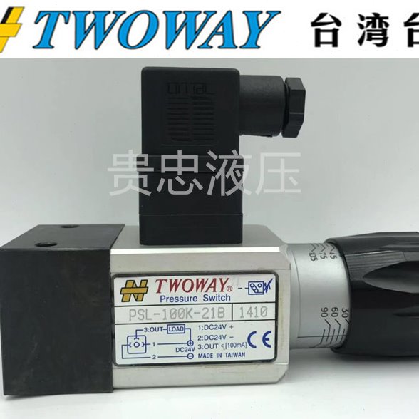 台湾台肯压力继电器PSL-280-21B PSL-050K 100K 200K 400K开关