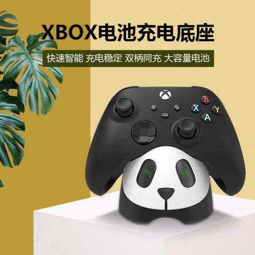 澳加狮 适用于微软xbox手柄电池series xss/xsx2020 one s/x