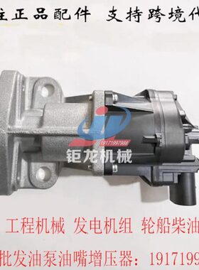 8981442740庆铃600P 4HK1发动机EGR阀K5T74871废气阀8981442741