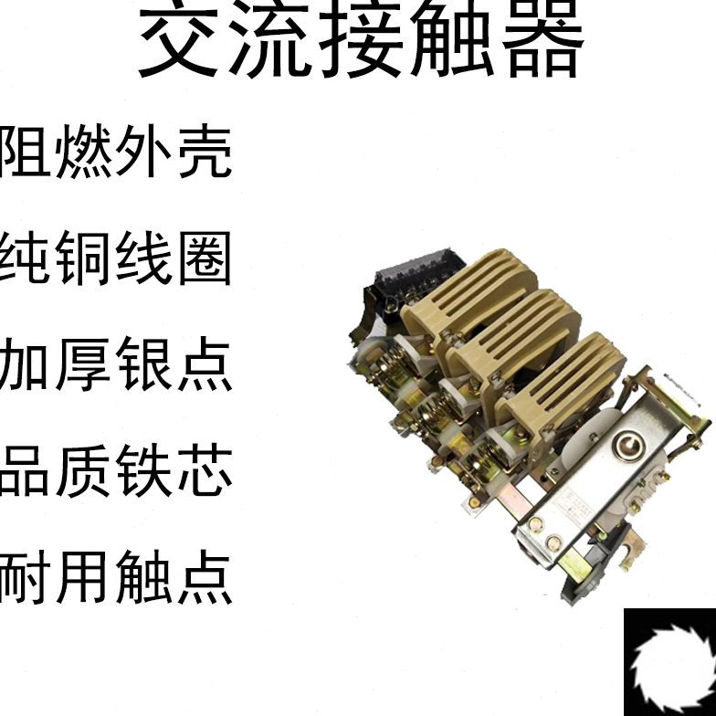CJ12-600/2上海人民全铜低压交流接触器辅助紫铜触头1动1静1对