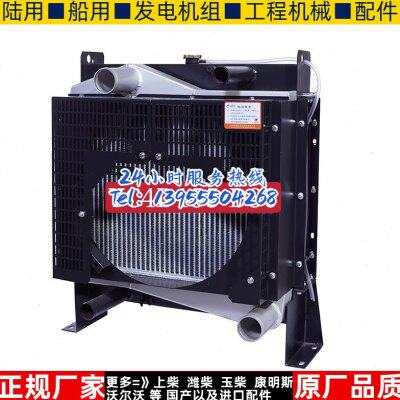 YC4D155-D30玉柴100KW千瓦柴油机发电机组水箱散热器华阁维创原装