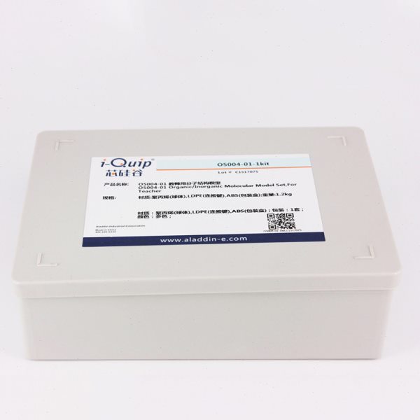 芯硅谷分子结构模型 O5004 教师用分子结构模型