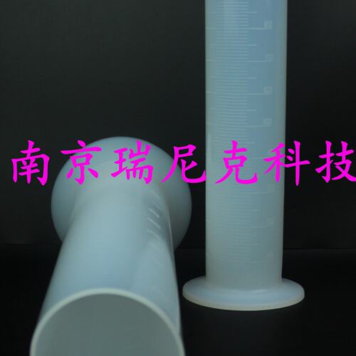 PFA量筒耐腐蚀高温有机溶剂ppt级10ml50ml100ml现货厂家刻度清晰