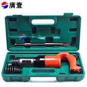 风镐 风铲 气镐 廣壹广一工具 开凿气铲 气铲 气锤 C6气铲 气动铲