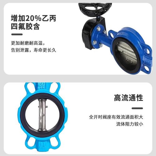 D371X-16Q/C涡轮对夹式蝶阀手动蜗杆蝶阀D50 65 80 10.0 125