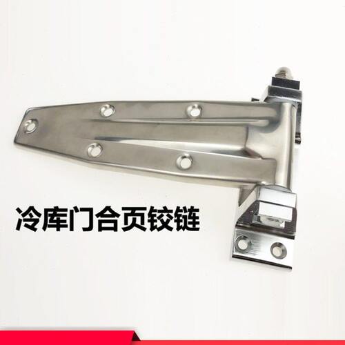 1460冷库门可调合页不锈钢重型加厚长型铰链烘箱门折页烤箱门活页