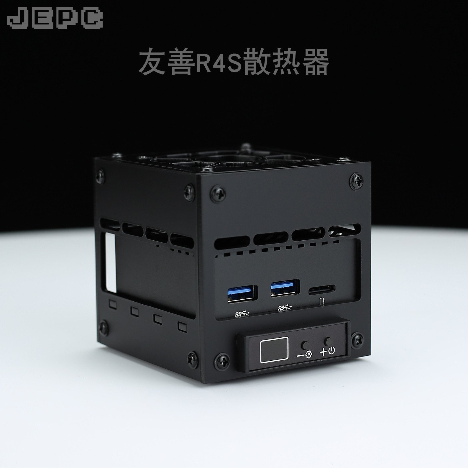 R4S散热器风扇软全自动温控调速底座迷你主机工控机路由网卡友善