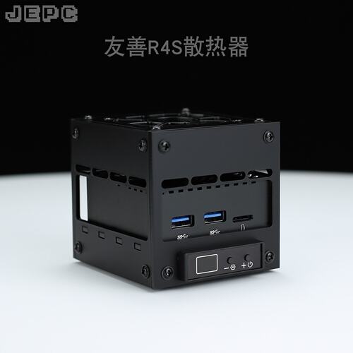 R4S散热器风扇软全自动温控调速底座迷你主机工控机路由网卡友善