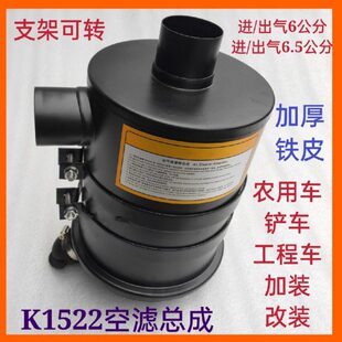 KW1522干式 玉米脱粒机拖拉机微耕机纸质空气过滤器滤芯