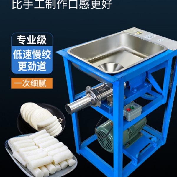 商用不锈钢熟米年糕机糍粑机饵块机白果机细腻劲道粑粑机