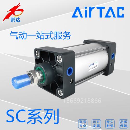 原装亚德客SC80X25/50/75/100/125/150/175/200SB铝合金标准气缸