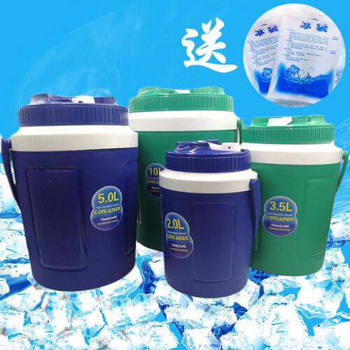 2L5L10L塑料冰桶保温桶圆形带盖冷饮冷藏箱车载密封箱户外i钓鱼箱