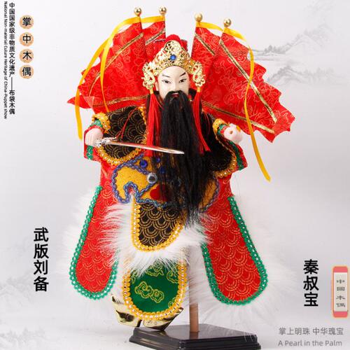 武刘备红门神秦叔宝武秋文件布袋木偶特色手工礼品非物质文化遗产
