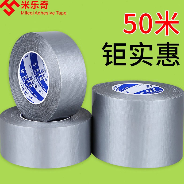 门窗密封条纱窗卡槽毛条推拉老式铝合金塑钢窗户挡风神器缝隙防蚊
