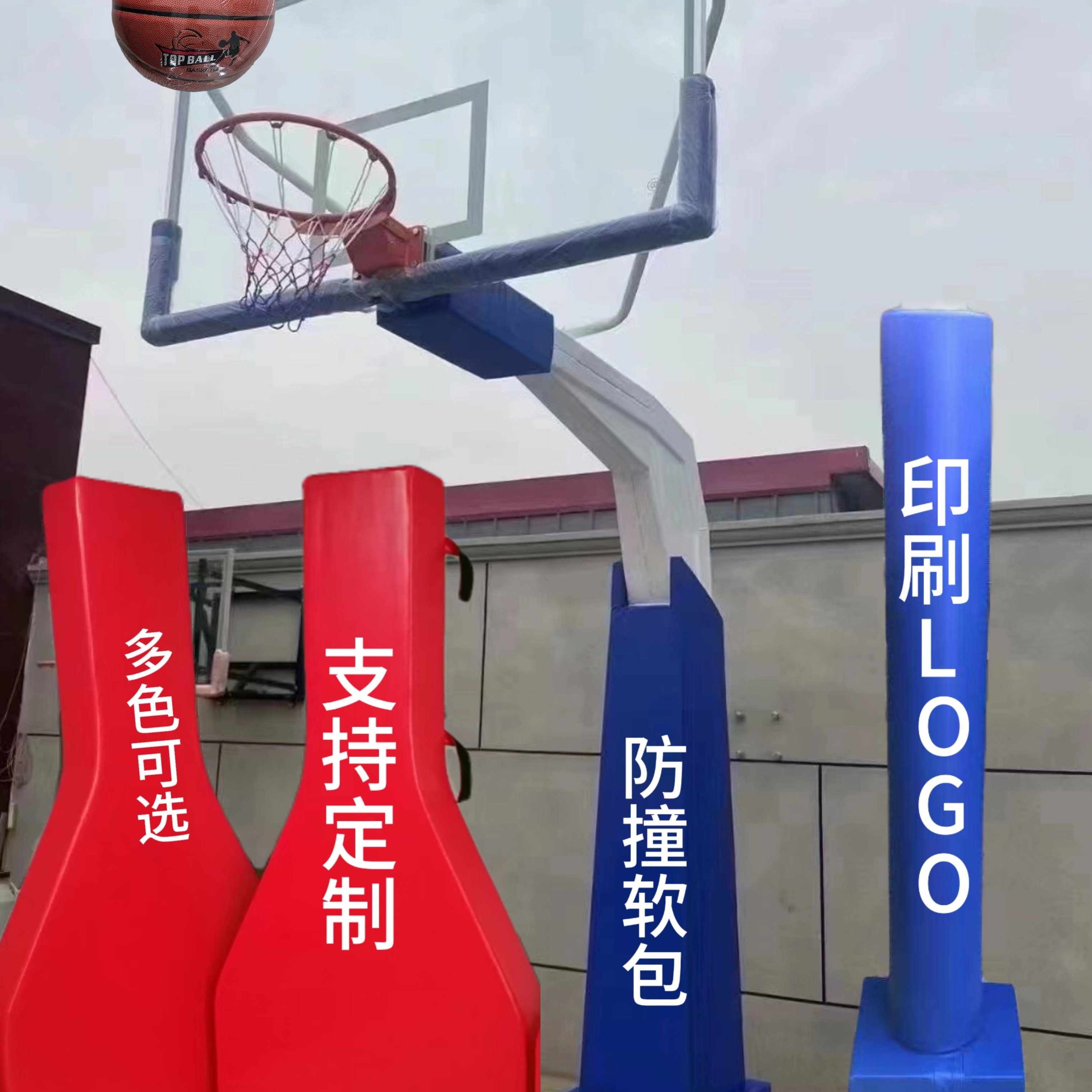 圆管方管篮球架保护套防撞海绵软包灯杆H钢防撞软包护套图片