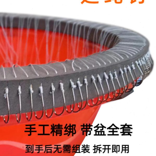 延绳钓带盆一整套排钓串钩海河通用丸世钩全套新款甲鱼鳗鱼黄辣丁