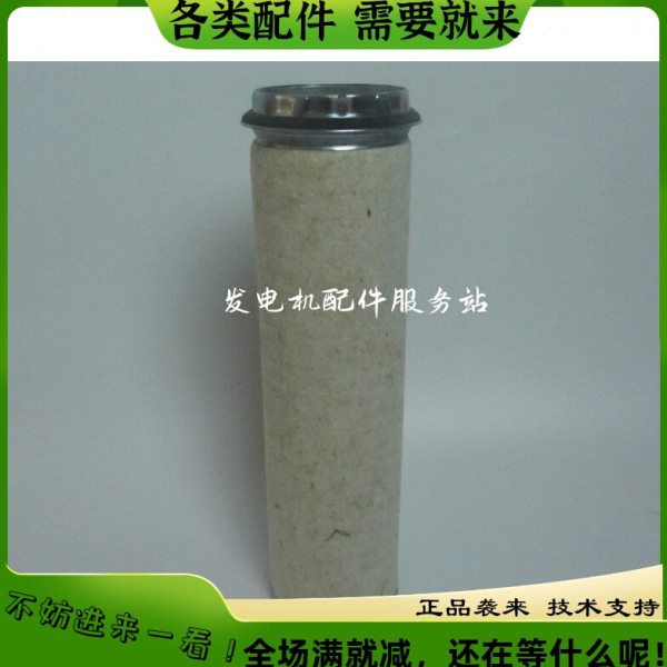 原厂德国MANN-FILTER空气滤芯CF1000道依茨发电机组空气滤清器