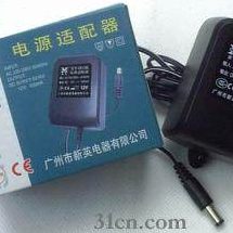 新英12V1000mA 12v1a电子天平吊钩秤称重仪表稳压电源适配充电器