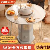 德克奇烤火炉取暖器暖风机电暖气小太阳家用静音围炉煮茶电暖炉