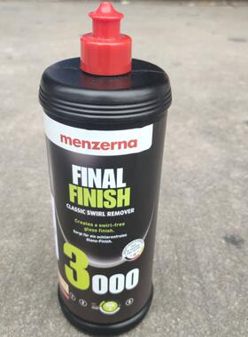 Menzerna曼泽纳中抛IP2200 汽车美容抛光车蜡划痕修复水性研磨剂