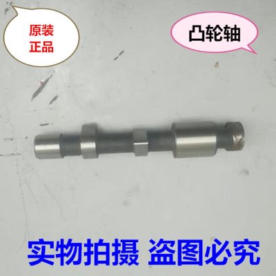 时风SF138凸轮轴 农机配件 单缸柴油机凸轮轴 农机配件