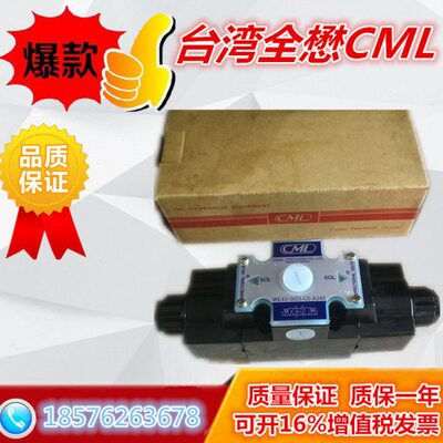 台湾全懋CML裁断机电磁阀WE/H42-G03-B11B/B2B/B2/B3/B3B-A240-N