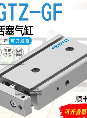 双活塞气缸DGTZ-GF-6-10-16-20-25-32-30-40-50-60-70-80-J-T-P-A