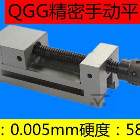 锻钢精密平口钳QGG50/63/73/88/100/125/150磨床手动批士直角虎钳