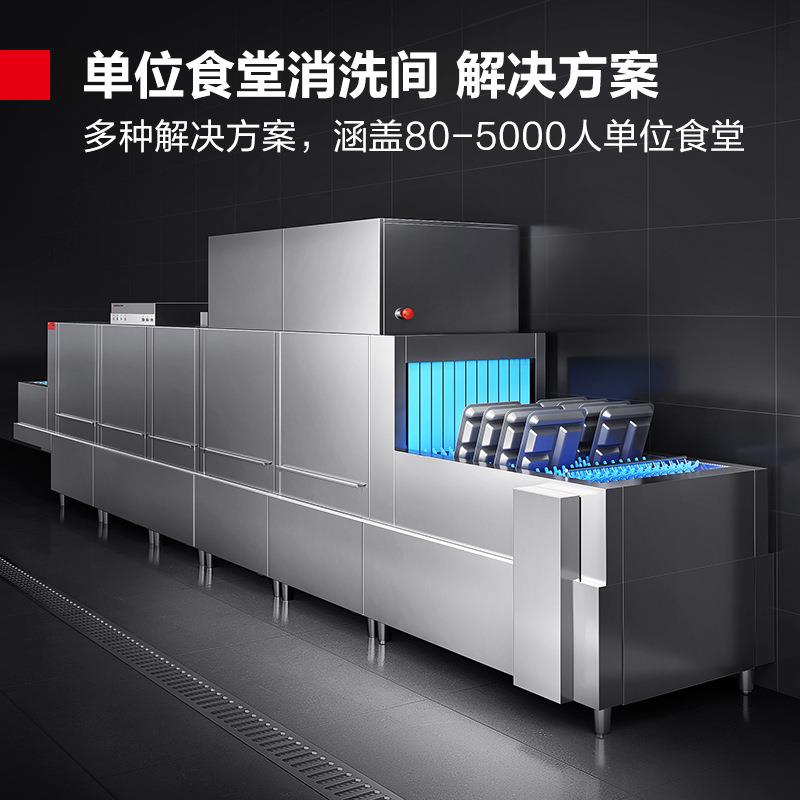 商用长龙洗碗机长龙式全自动化洗涤机大容量超声波清洗碗机