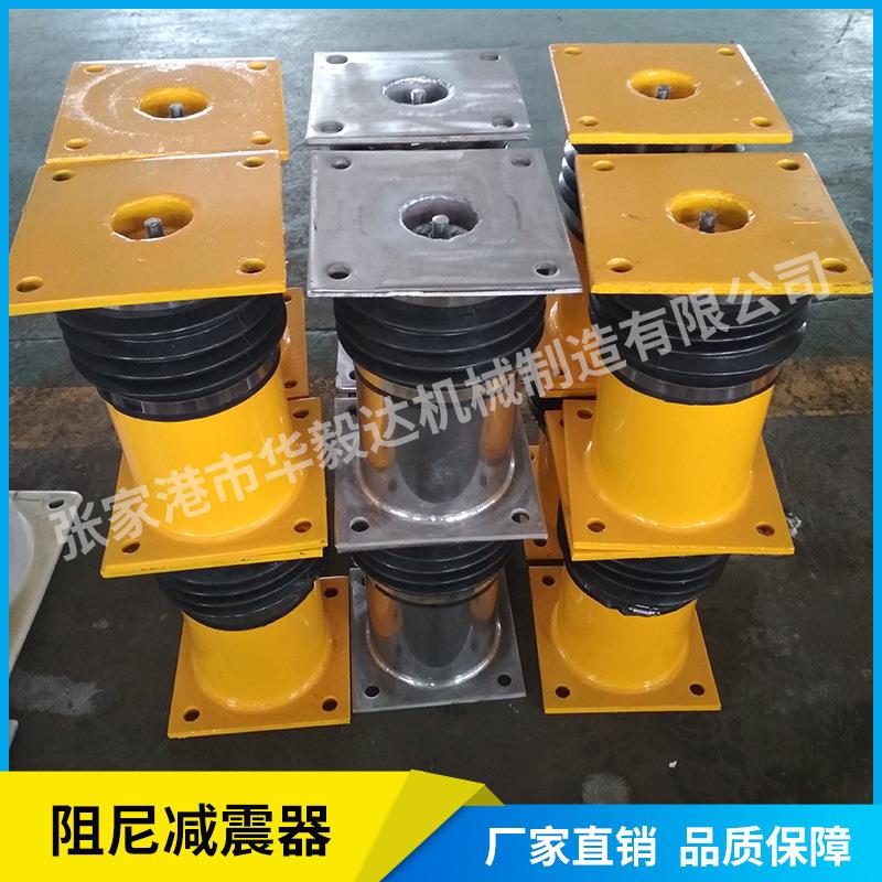 液态阻尼减振器离心机隔振器离心机减震底座离心机弹簧减震器