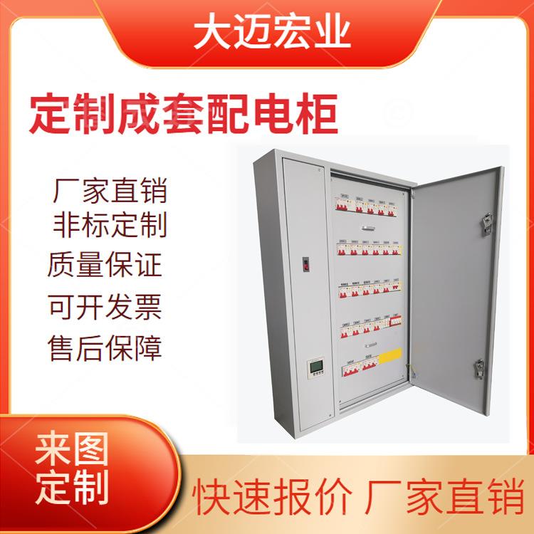 PLC配电箱系统路灯控制柜开关盒多媒体箱检修箱断路器定制配电箱