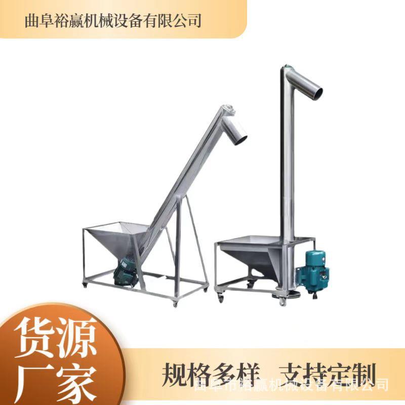 全自动不锈钢输送机大豆玉米螺旋绞龙提升机大型商用杂粮提升机