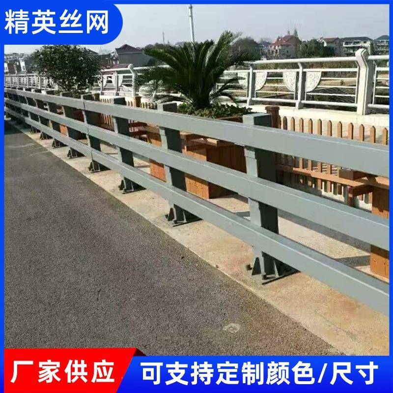 桥梁防撞护栏河道灯光景观隔离栏天桥不锈钢复合管安全防护围栏网