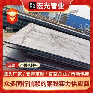 1cr13冷轧钢板1CR13不锈铁410铁素体冷热轧卷板开平分条