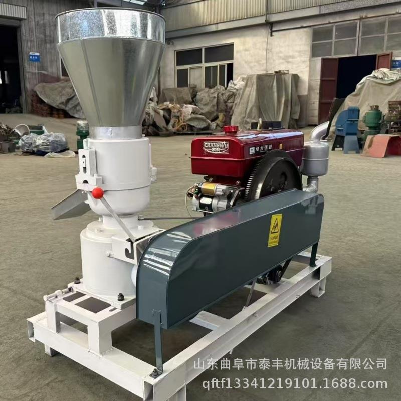 羊马牛饲料颗粒机养殖鸡鸭鱼鹅饲料制粒机塑料颗粒碳粉颗粒机