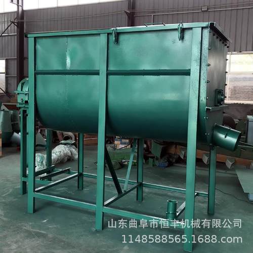 卧式混合机卧式螺带混合机卧式饲料混合机干粉搅拌机