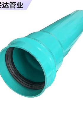 PVC-UH无压排污管110-630mm市政用PVC-uh给水管排水管现货SN8加厚