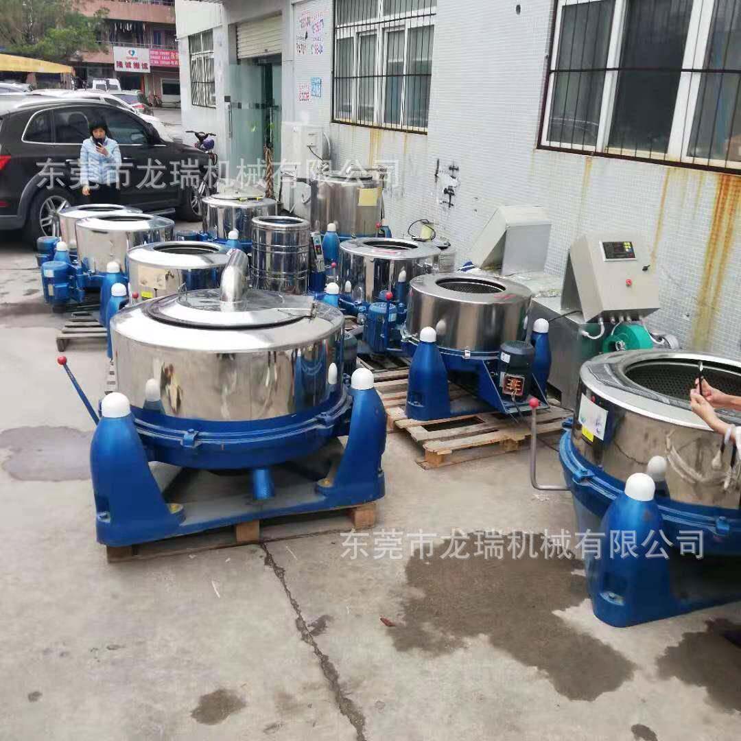 龙瑞供应各种型号不锈钢离心脱水机蔬菜甩干机食品脱油机