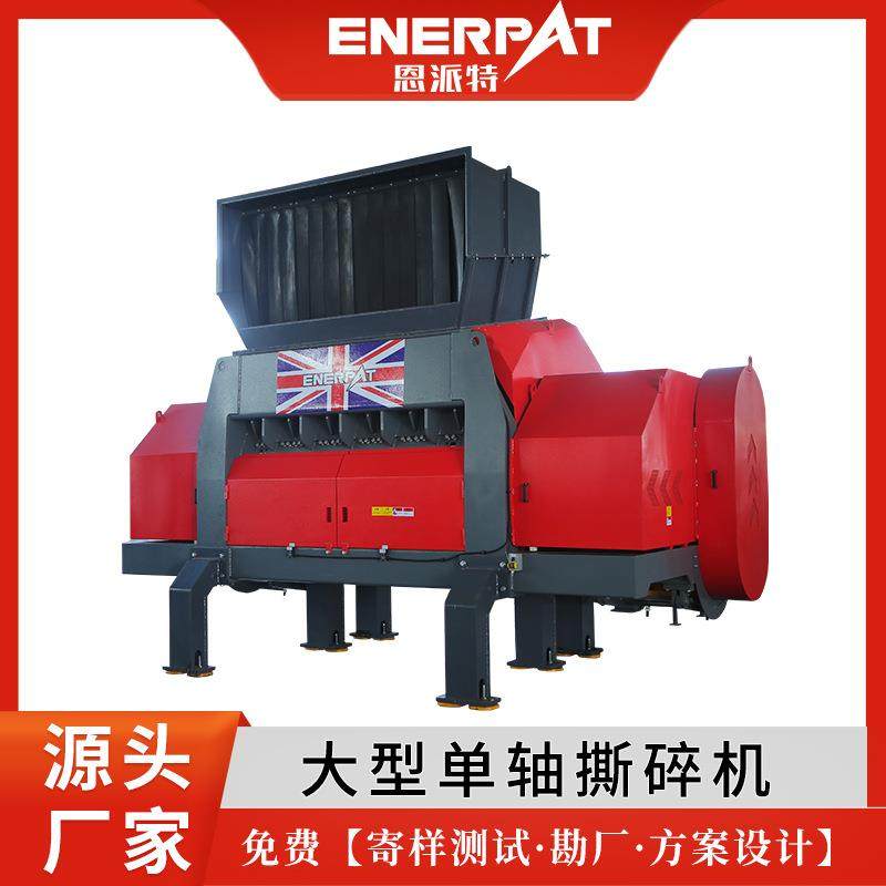 MSA-F3000单轴破碎机单轴撕碎机机头料单轴撕碎机,机械设备,破碎机,淘宝优惠券,粉丝福利购,淘宝优惠卷