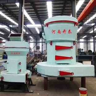 磨粉机三辊研磨机白灰雷蒙磨灰钙雷蒙磨腻子粉超细磨机双飞粉