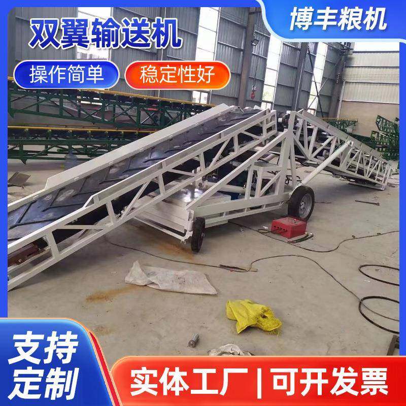双翼输送机快递物流货物装卸车传送带液压升降伸缩输送机传送机,搬运/仓储/物流设备,其他起重搬运设备,淘宝优惠券,粉丝福利购,淘宝优惠卷