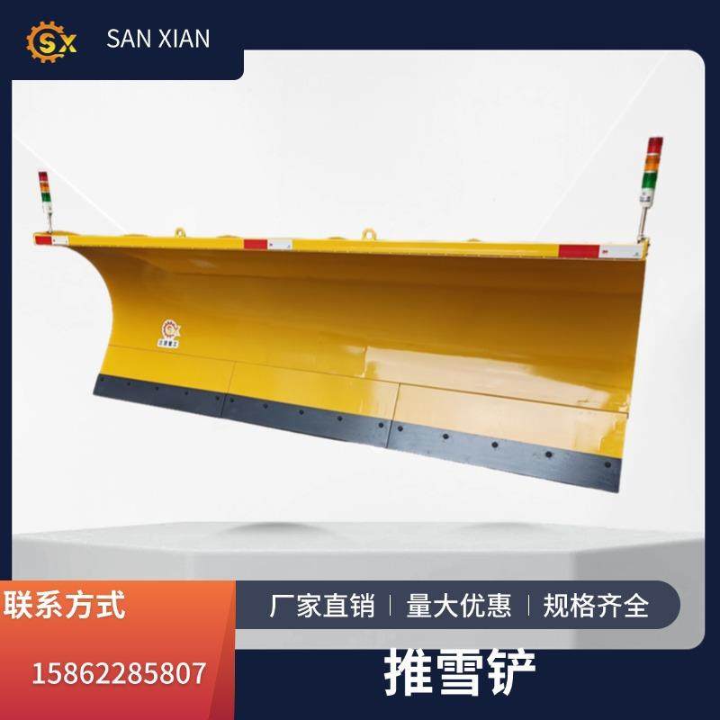 装载机推雪铲道路清雪利器液压犁板式设计适配皮卡清扫车改装,五金/工具,环卫车/保洁车/清扫车,淘宝优惠券,粉丝福利购,淘宝优惠卷