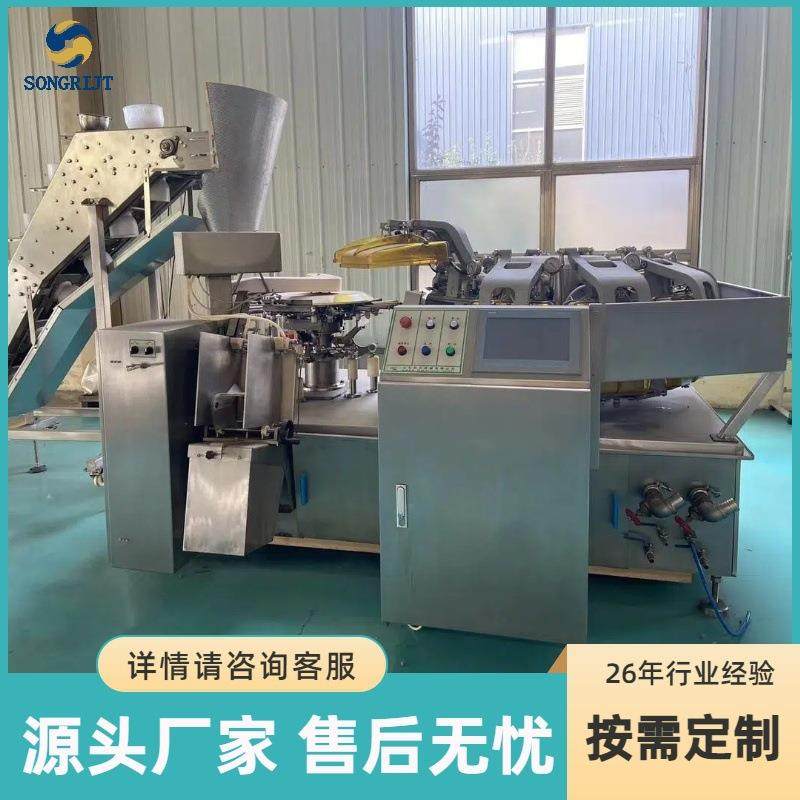 给袋式真空包装机自动称重灌装真空封口机谷物酱类打包装袋设备,办公设备/耗材/相关服务,包装机,淘宝优惠券,粉丝福利购,淘宝优惠卷